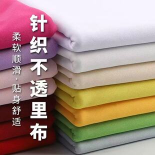 ᘿ�ƽ�岼��]΢��ţ�̽z����ȹ�ﲼT�����ϲ�͸���b���r���r��