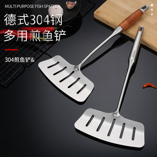304 stainless steel fried fish shovel wooden handle oil leakage colander fried dishes widened fried fish flat shovel flip fish shovel fried steak spatula