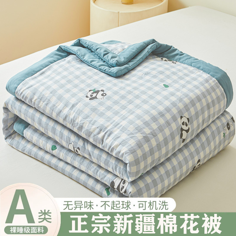 파란색 체크무늬 팬더(A급 - 매우 부드러워 알몸으로 잘 수 있음)