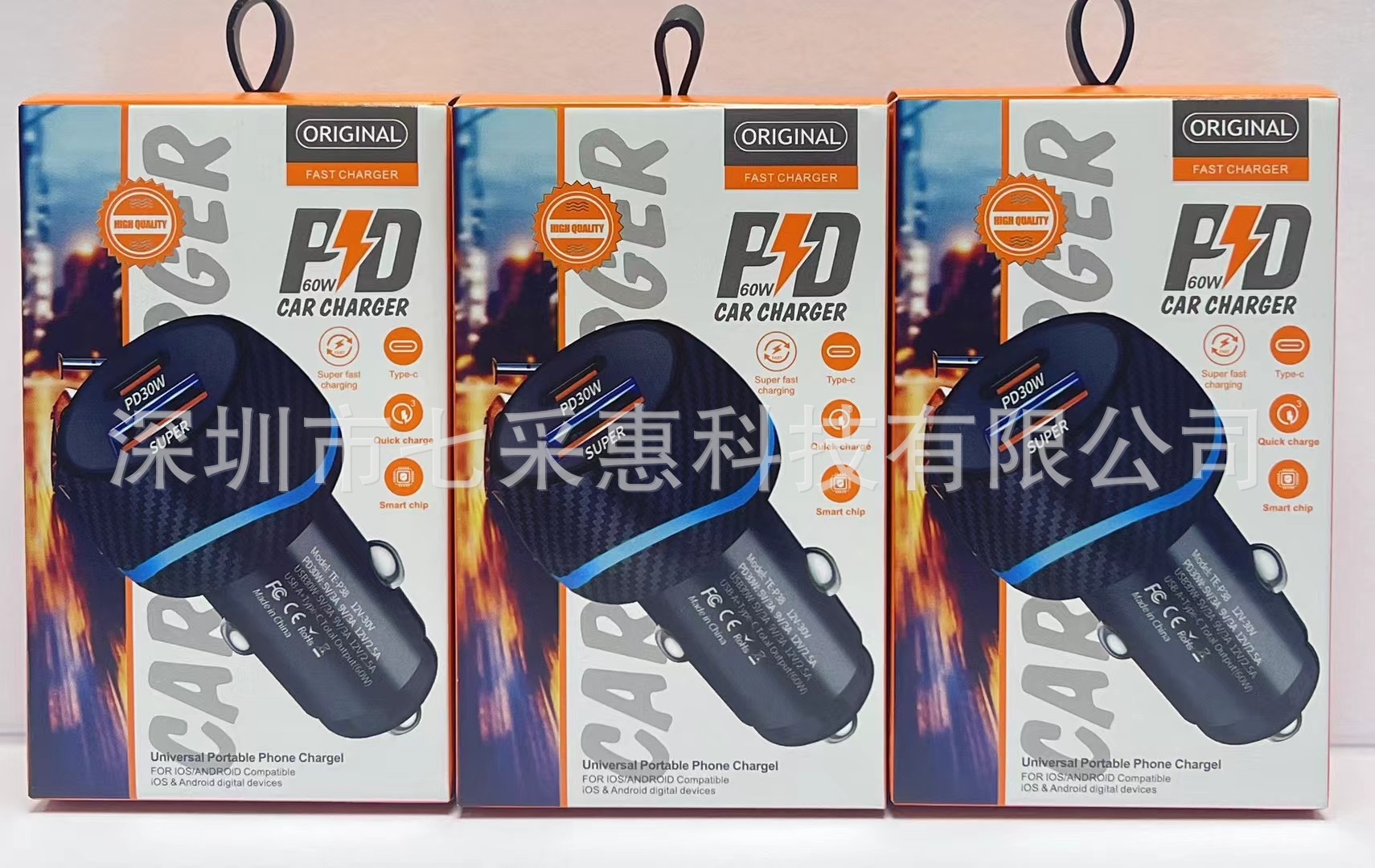 60W new car mobile phone charger PD30W super fast charging USB30W dual port output for fast charging at the same time