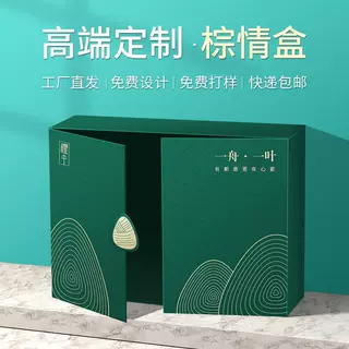 烫金礼品包装盒化妆护肤品套装双开盒天地盖礼物书型盒小批量定制