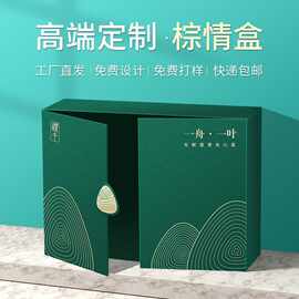 礼品包装盒定制化妆护肤品套装高档双开盒天地盖书型盒小批量定制
