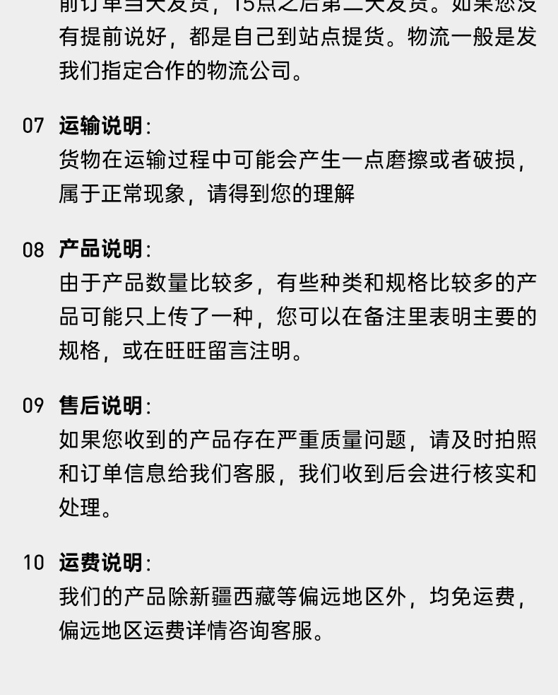 肽世界_20