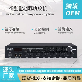 功放机;公共广播系统;其他音响设备