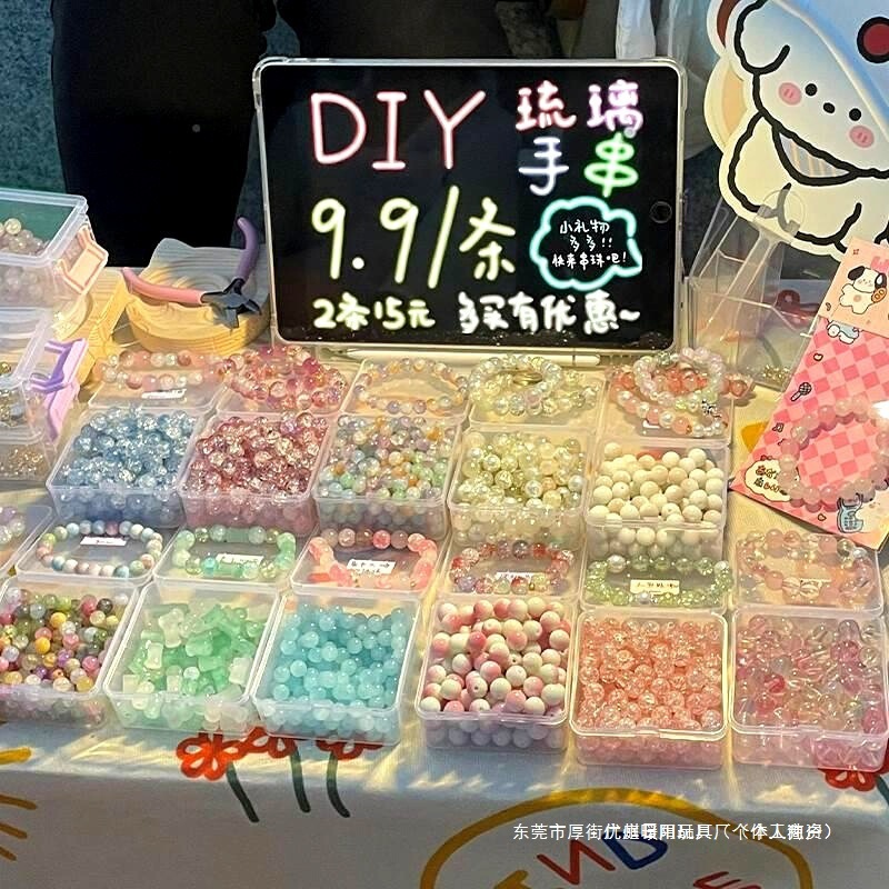 Night Market Stalls Hot Projects Internet Celebrity Street Stalls Small Commodities Kidsren's Square Toys Handmade Bracelet Materials Are Not Limited