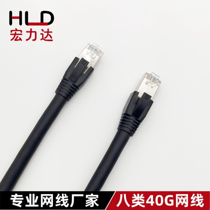 Factory Sales of Eight Types of Network Cable 24Awg40G2000Mhz Pass Fluke Test Cat8Od8.0Mm Network Cable