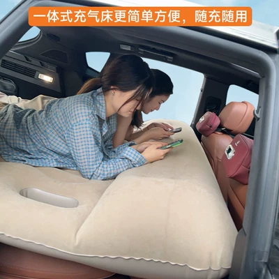 Aragaki Car Rear Inflatable: Vehicle-mounted inflatable bed