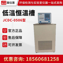 �ۄ�JCDC-0506�� �ߵؔ͜��@һ�w����a�ز� �ؐ͜a�ز�