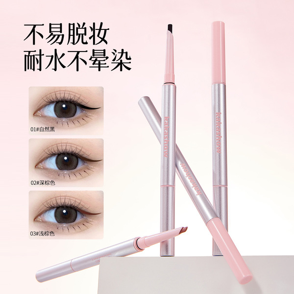 Double-sided waterproof eye pencil