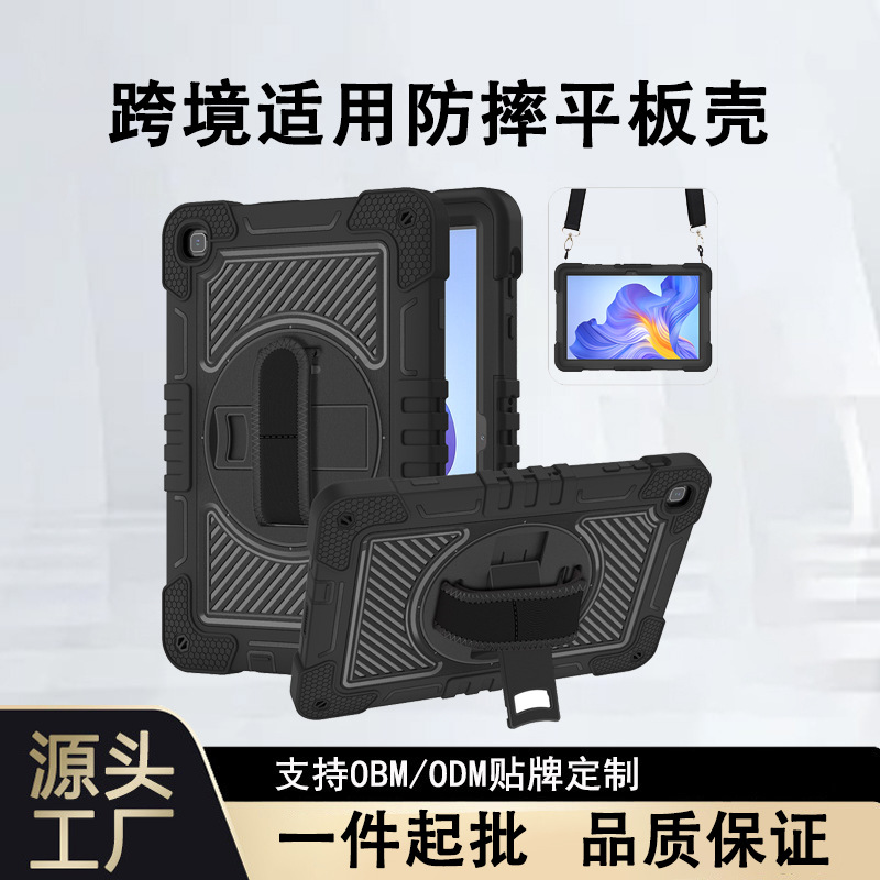 Suitable for huawei tablet computer anti-fall case portable shoulder strap huawei Matepad 11.5air protective case