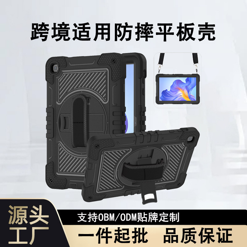 Suitable for huawei tablet computer anti-fall case portable shoulder strap huawei Matepad 11.5air protective case