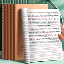 英语本16k小学生三年级作业本子初中生专用英文本抄写四线三格霜