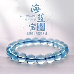 2025 Xiaohongshu ホットセール 7 アイスアクアマリン本物のピュアスター人気の幸運と水分補給ブルークリスタルブレスレット