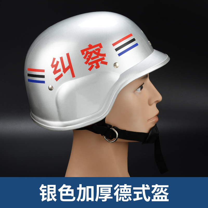 Silver thickened german helmet (customized model)