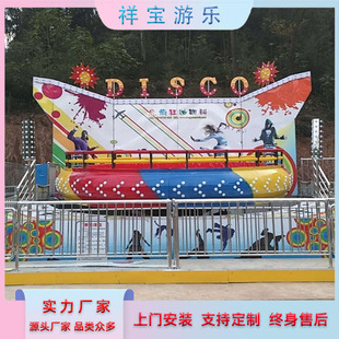 �¿�W�t��ͯ�Θ��O�䯂���˹���D�P���^�V���̈��Θ������