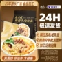 河南方城想念板面烩面