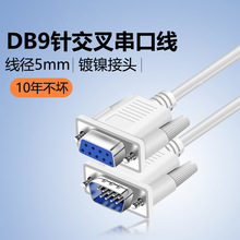 ���ھ�DB91.5M-10MDB9ᘌ��׾�9pintoRS232cable�B�Ӿ�vga�B�Ӿ�