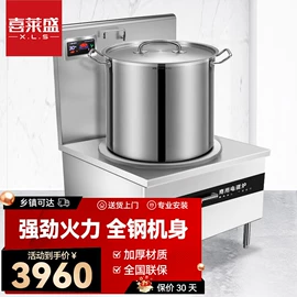 保鲜冷藏设备;炊事设备;肉品加工设备