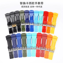 适配咔西欧表带 GA110黑金ga100男款ga140手表配件G-8900树脂表带