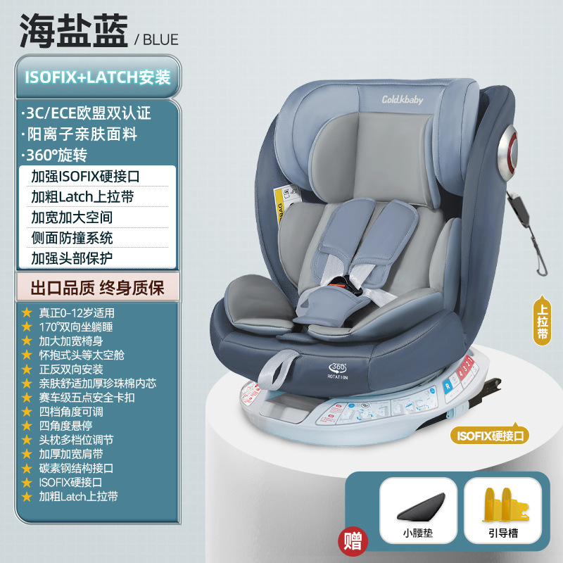 Jinkobeibei チャイルドセーフティシート 車用 ベビーセーフティシート セーフティ ベビーシート 0歳から4歳までユニバーサル|undefined