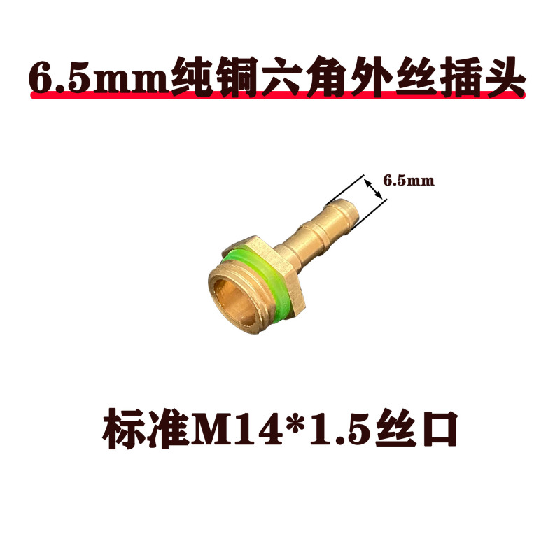 農業用高圧薬管噴霧器電動噴霧器銅活結部品継手ゴム管継手部品卸売り|undefined