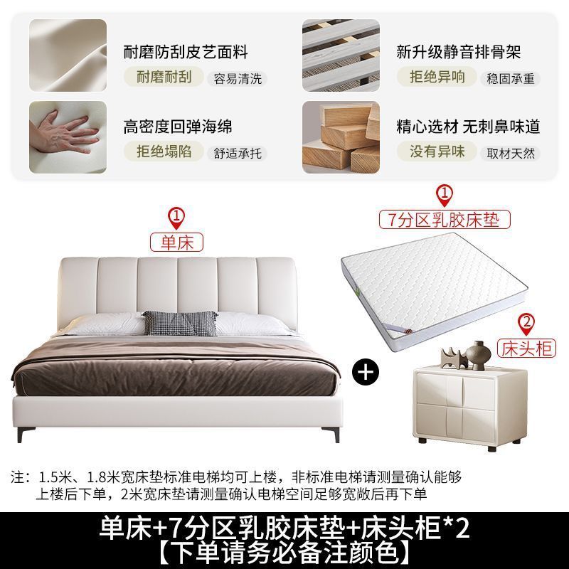 爆款意式床主卧现代简约黑色主卧大床真皮高级储物小户型婚床软包|undefined