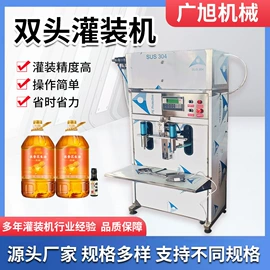 灌装机械;食品杀菌设备;其他食品加工