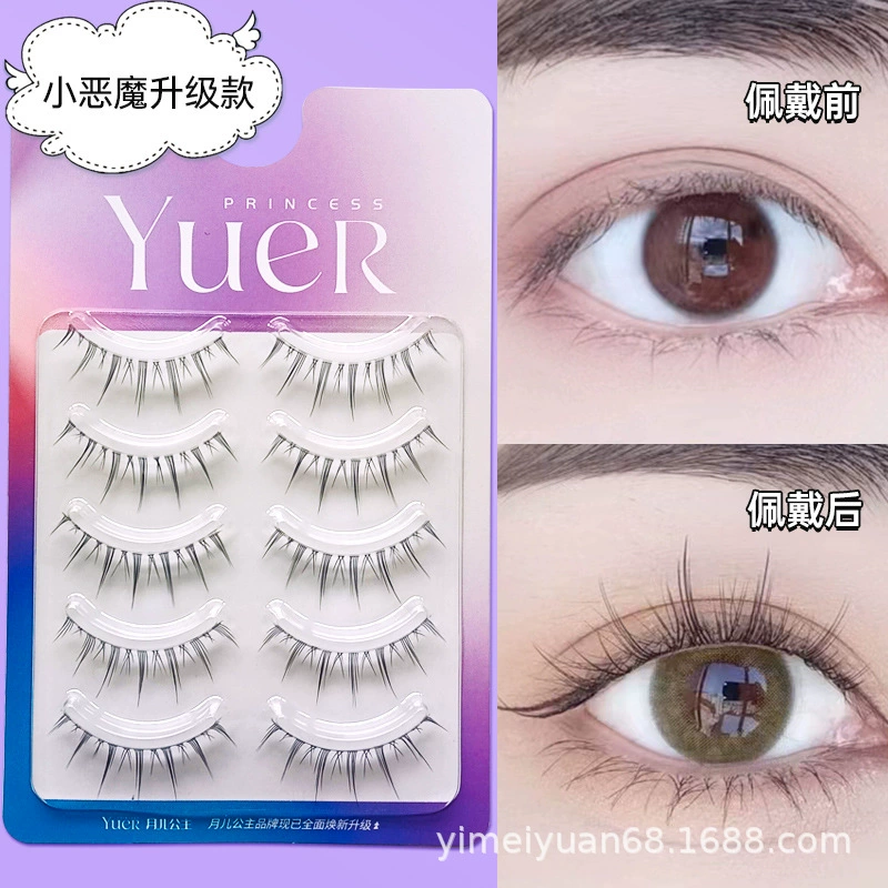 月儿公主 Comics, realistic transparent false eyelashes, cosplay