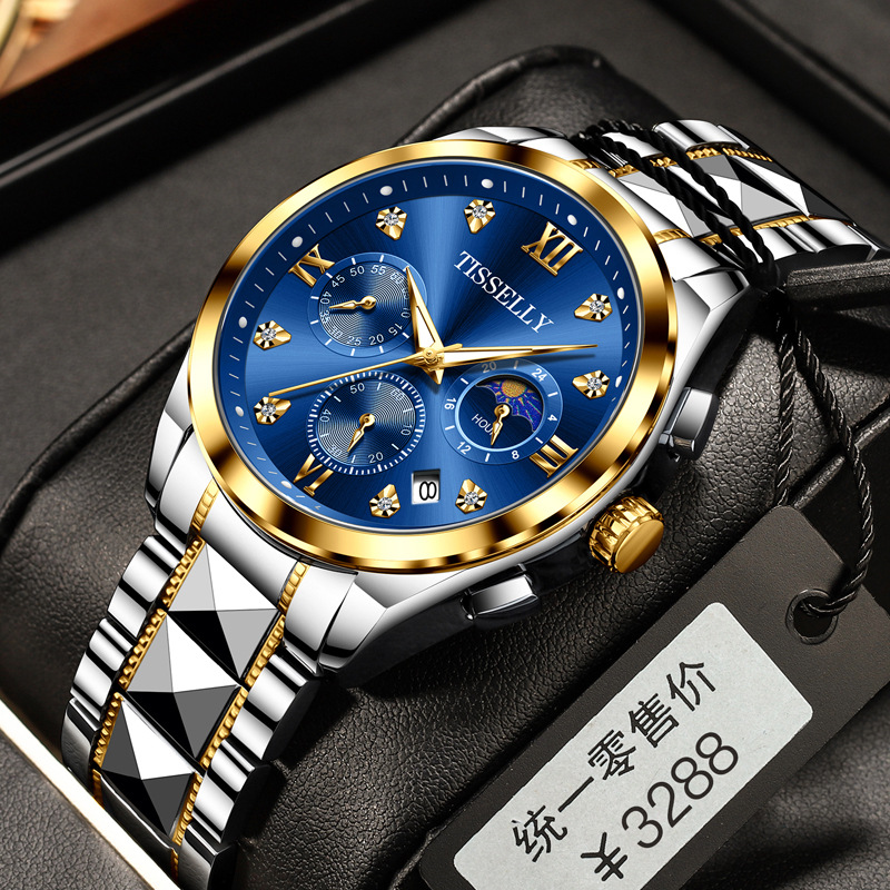 Swiss Brand Popular Multifunctional Men's Glass Quartz Watch Starry Sky Luminous Watch Watch Men's High-End