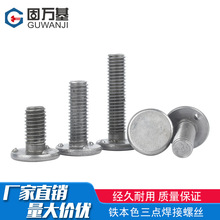 ���c�����ݽz�c������F��ɫ늺����ֲ���ֲ�������M5M6M8M10