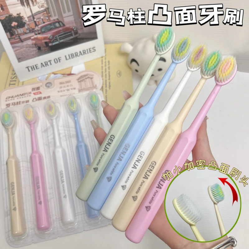 Wide-Head Cleaning High-End Giant Head Household Soft-Bristled Toothbrush Student Roman Column Household Brushing