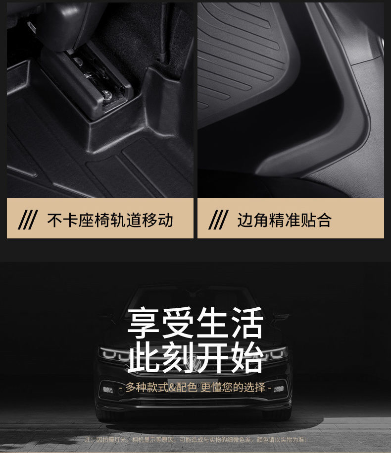 Suitable for Toyota Corolla Lei Ling Zhixuan Camry Ruirong RAV4 Front Weilanda Surrounded TPE Car Foot Pad