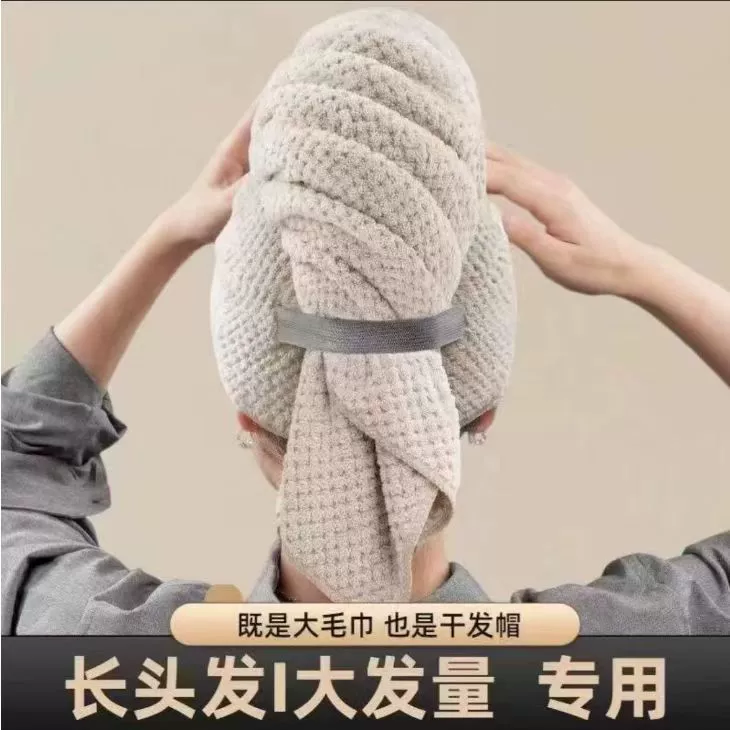 Новое сухое полотенце для волос, шампунь ананасовый шампунь, сухое полотенце