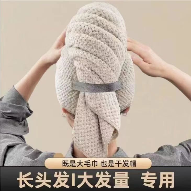 New Product Dry Hair Towel Pineapple Hair Washing Dry Hair Towel Shower Cap Towel Baotou Women Thickened Dry Hair Cap Explosive Quick Drying