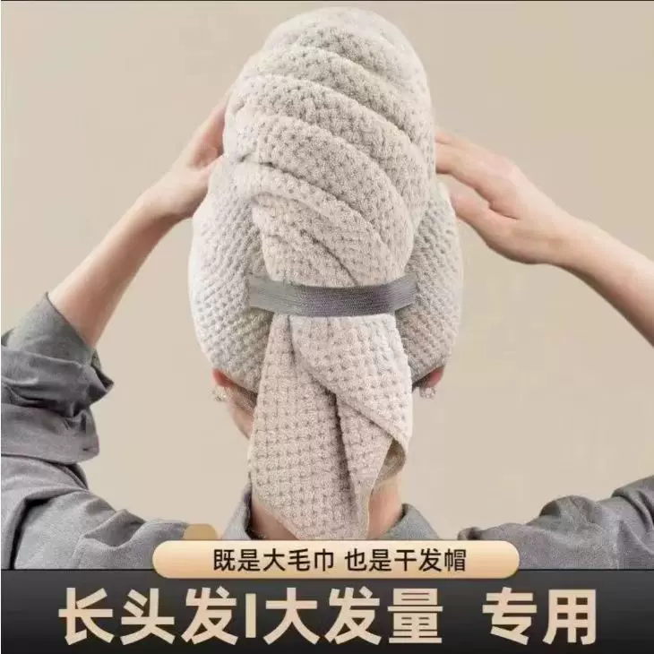 新品干发巾菠萝格洗头干发巾浴帽毛巾包头女加厚干发帽爆款速干