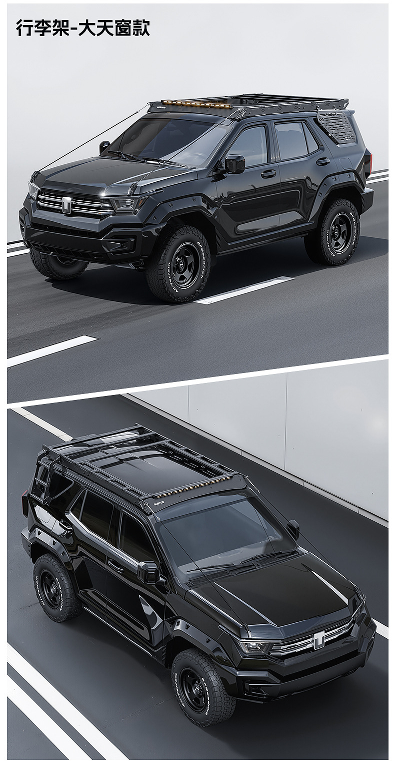 Suitable for Tank 400 Special Vehicle Roof Luggage Rack Frame Expansion Platform Side Ladder Side Mounting Plate Modification Parts