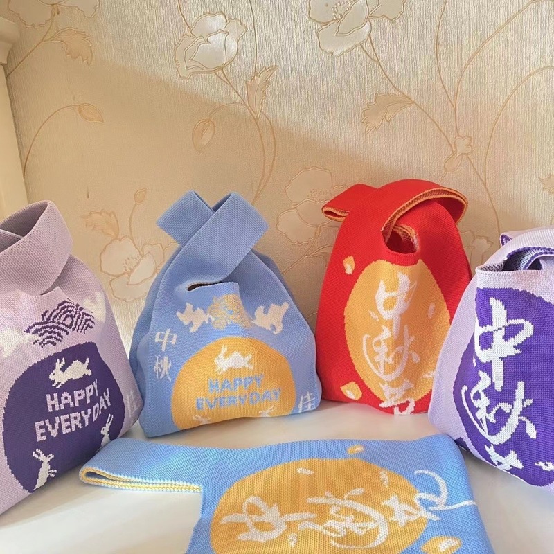 中秋节针织包女日常手提包休闲百搭托特包公司活动编织伴手礼袋子|undefined
