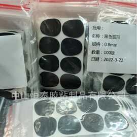 8片乐器贴 鼓消音垫防震减噪胶垫EVA硅胶垫片萨克斯贴纸圆形防滑