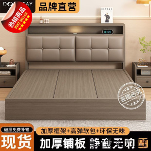 Dezhi Floor-Standing Tatami Bed Household Soft-Bag Bedside Residential Furniture Rental Room Homestay Simple Plate Bed