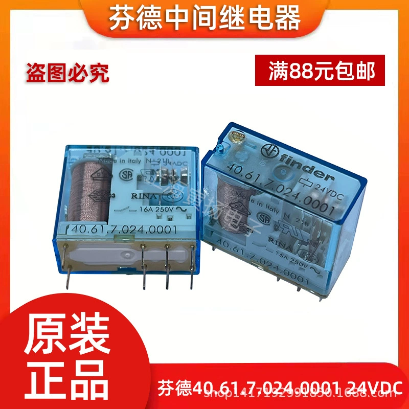 40.61.7.024.0001 24VDC 16A оригинальное импортное реле Finder 40.61S