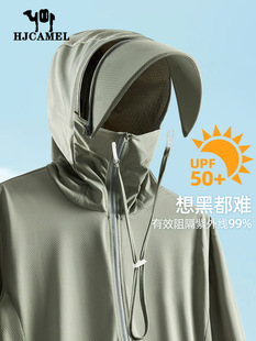 Camel HJCAMEL ice silk removable hat brim sun protection clothes men's summer UV light and breathable