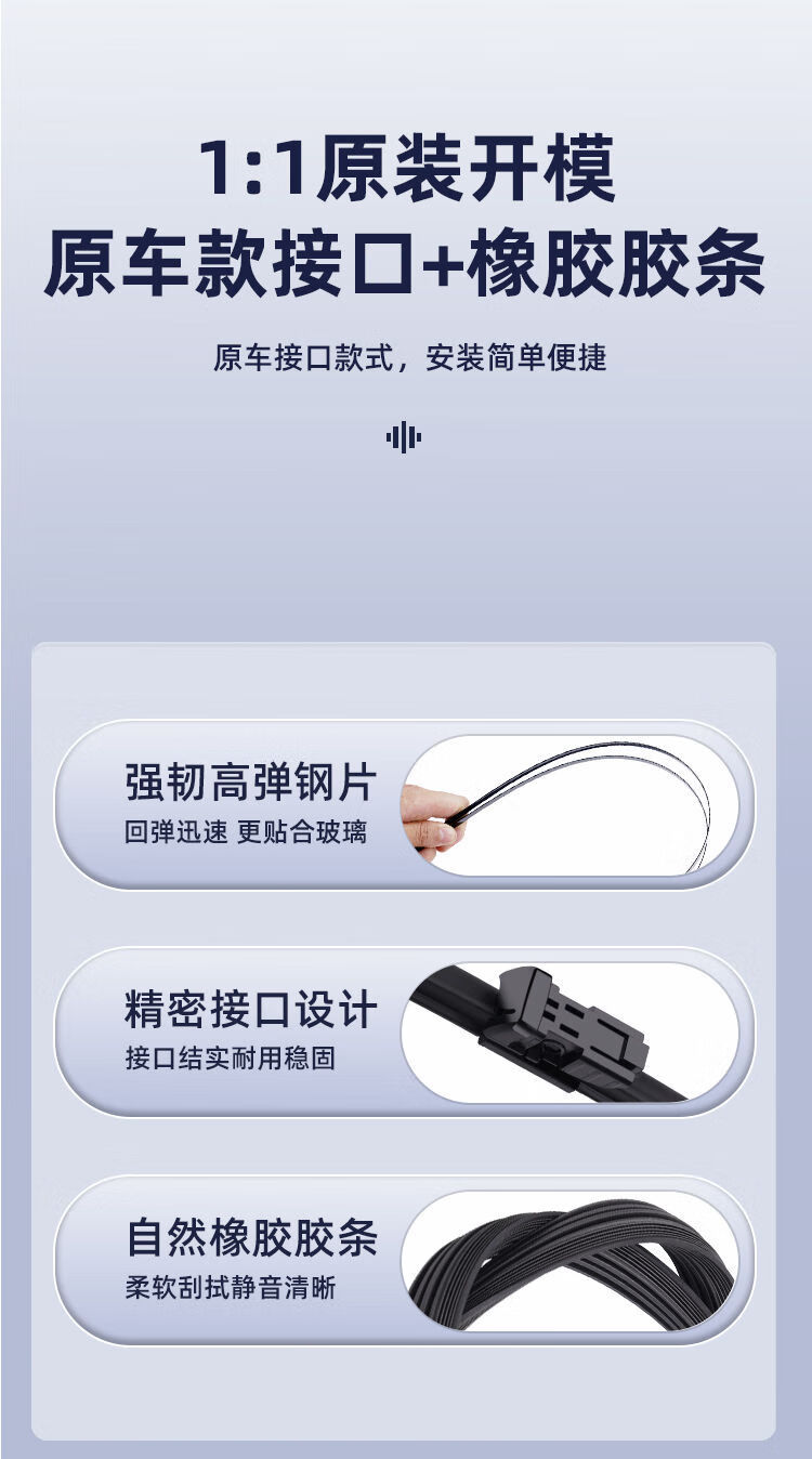 Suitable for Lincoln Adventurer 11 Rubber Strip Wipers, Applicable Models for 2021 and 2022, Silent Front and Rear Original Wipers