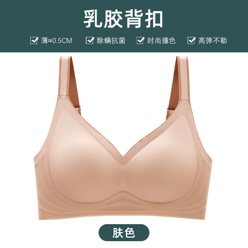 ラテックス無傷衝突色グラデーションゼリー下着の女性の胸が集まって、調整型の運動をしています。|undefined