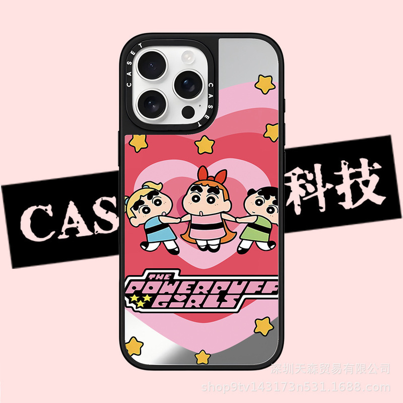 CASET联名蜡笔小新适用苹果iPhone16ProMax手机壳15pro潮牌14镜面|undefined