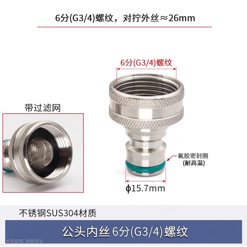 ステンレス鋼 SUS304 乳首クイック接続給水ホースコネクタ水道蛇口 46 ポイント洗車機家庭用水鉄砲|undefined