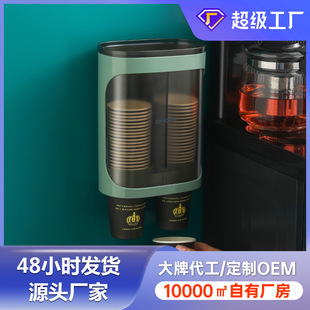 Douyin Water Dispenser Storage Paper Cup Hoper Haver Cup Cup Cup Cup Cup Device Automatic Cup Device оптом