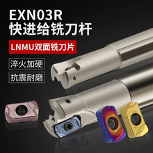 EXN03R���M�o㊵��U���ٵ��U�ӹ����ĵ�ƬLNMU0303�p���_��㊵�Ƭ