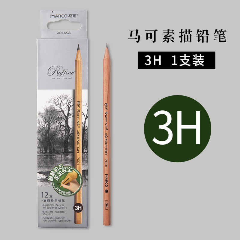 マルコスケッチ鉛筆卸売り2b木工鉛筆木炭ペン小学生筆記文房具用品hb原木鉛筆|undefined