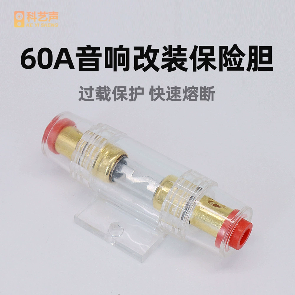 Производитель автомобильного аудио чистого медного предохранителя, усилитель сабвуфера, страховка смело, большая мощность, модифицированная коробка сидения силового кабеля