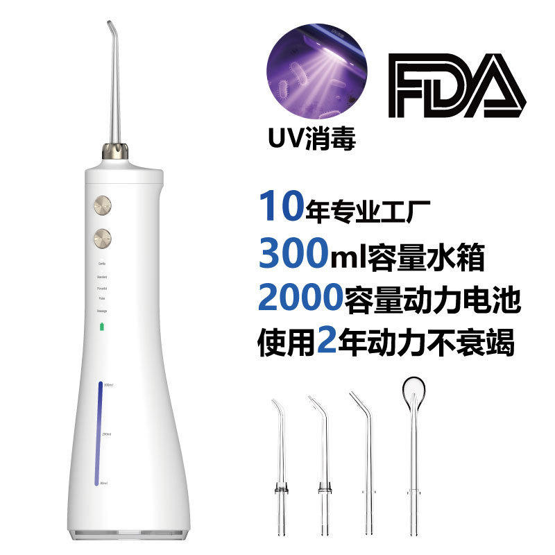 歯クリーナーポータブル歯リンサー電動歯科医特殊歯クリーナー歯洗浄リンサーウォーターフロッサー石除去|undefined
